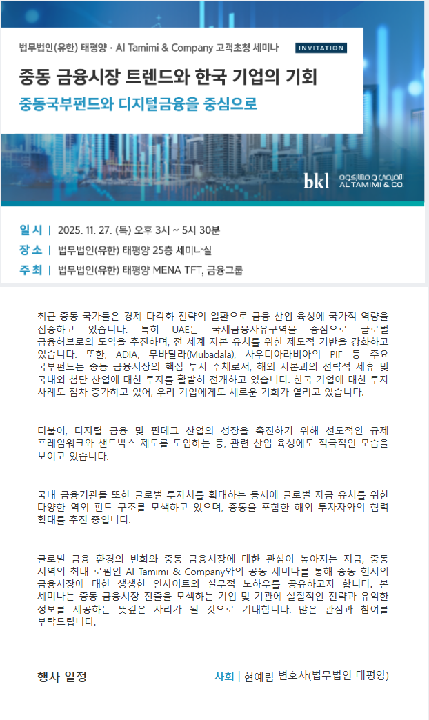 화면 캡처 2025-11-11 124319.png